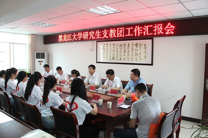 校领导赴重庆市看望我校研究生支教团队员