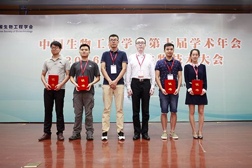 中国生物工程学会第十届学术年会在我校启幕