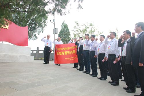 黑龙江大学在延安举办正处级干部培训班