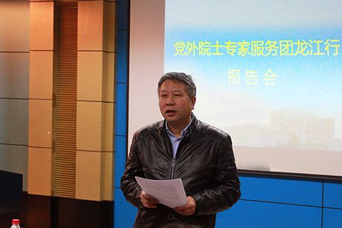 我校邀请中国科学院安立佳院士作学术报告